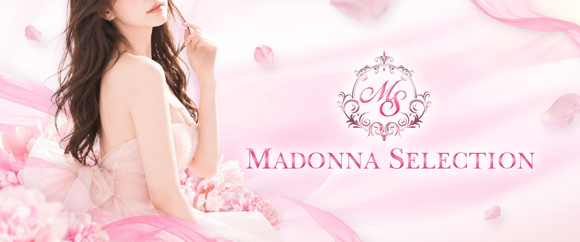 Madonna Selection（PC）